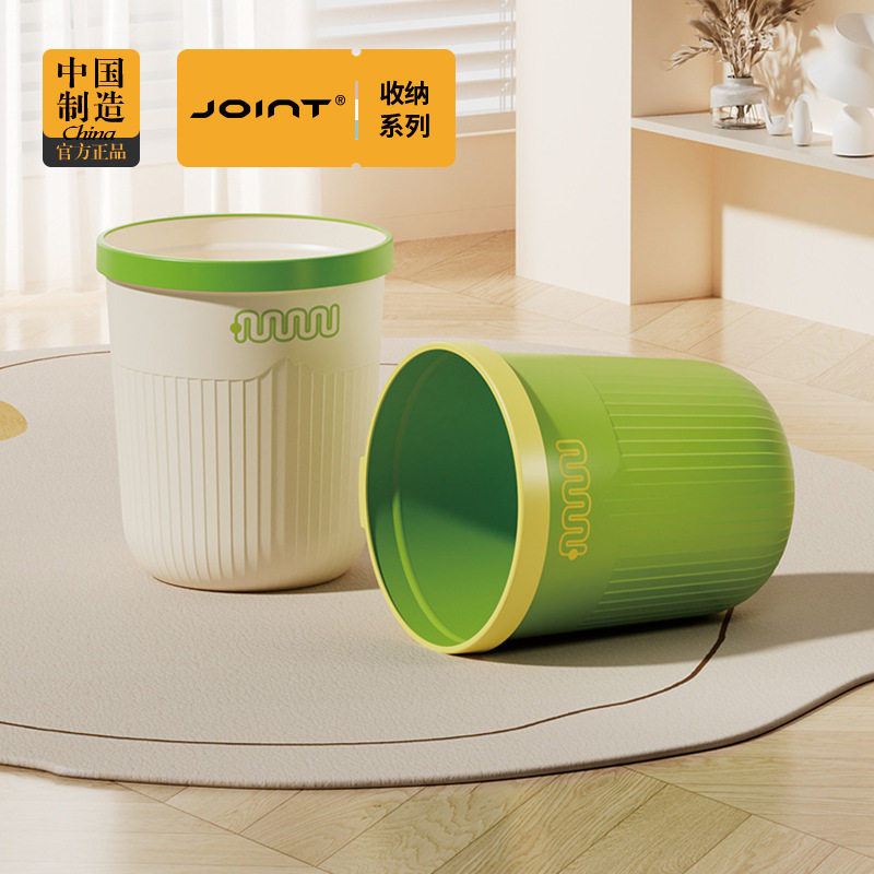 垃圾桶家用大号多巴胺高颜值客厅卧室厨房卫生间圆形压圈收纳桶,家庭/个人清洁工具,垃圾桶,淘宝优惠券,粉丝福利购,淘宝优惠卷