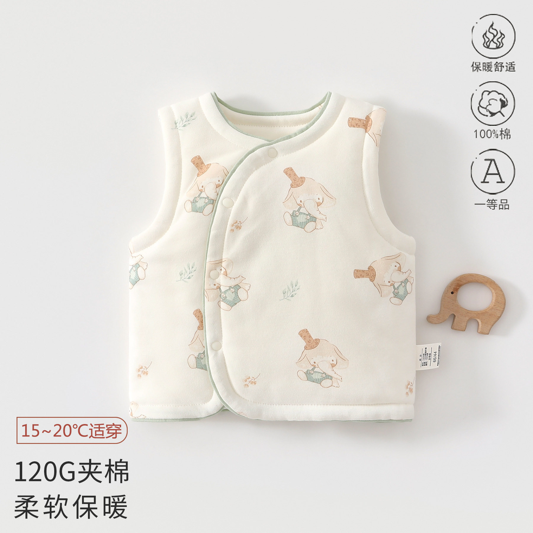婴儿马甲春秋冬夹棉柔软保暖薄棉外穿马甲宝宝外出坎肩卡通背心
