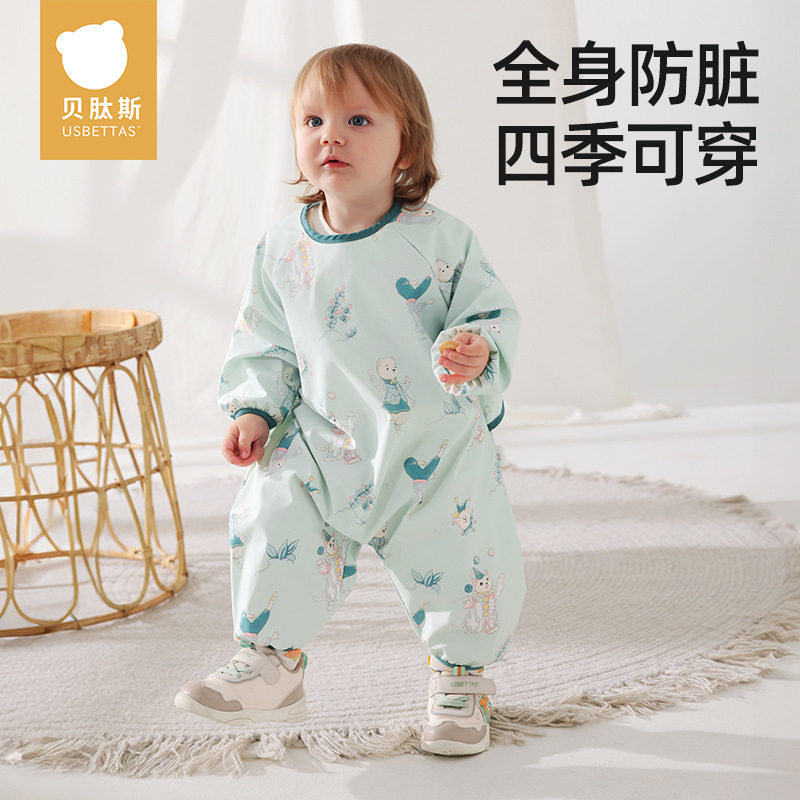 贝肽斯宝宝连体罩衣吃饭全身防水防脏婴儿辅食围兜衣服隔脏便携