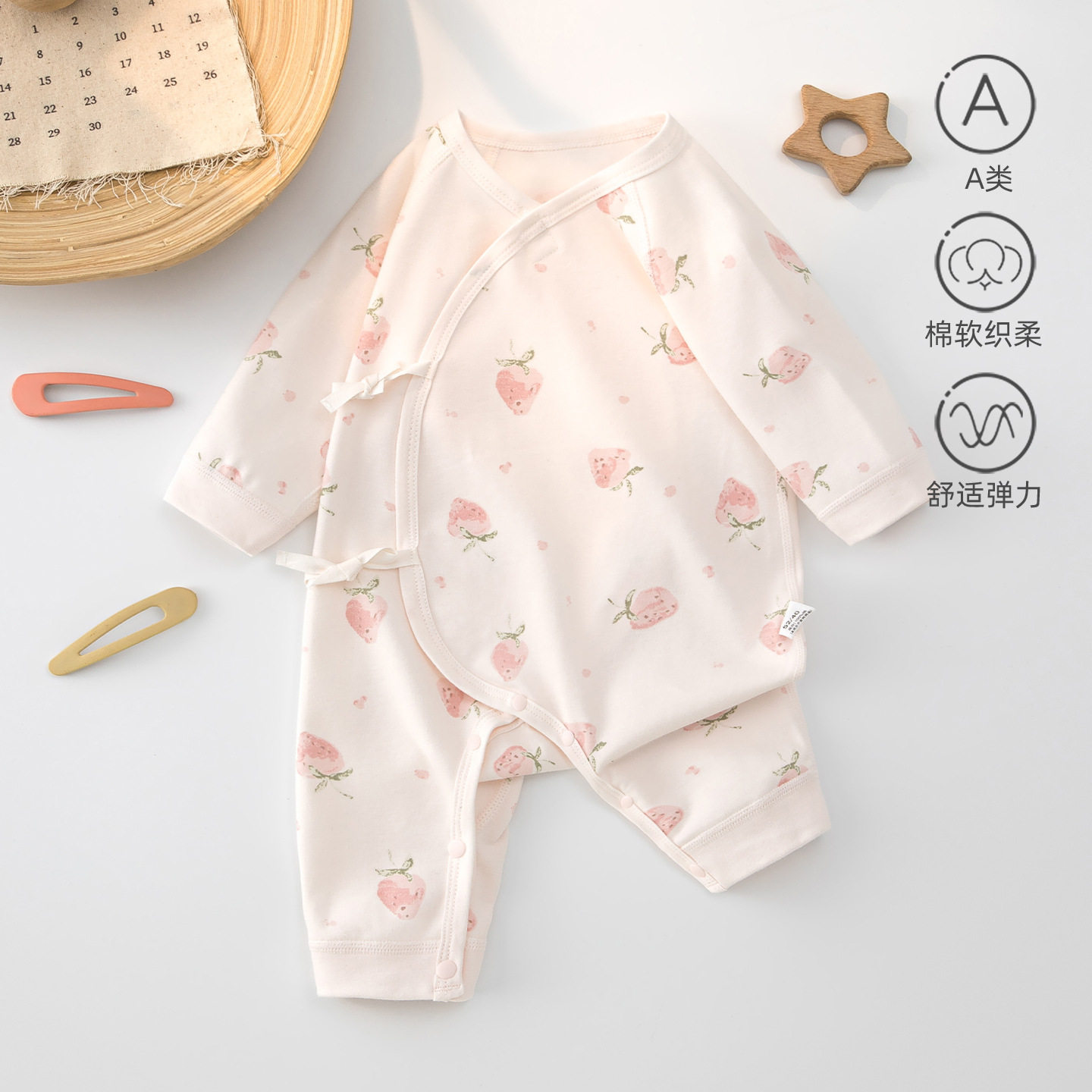 颗粒熊婴儿连体衣纯棉护肚宝宝月子服新生儿和尚服0-3月蝴蝶衣