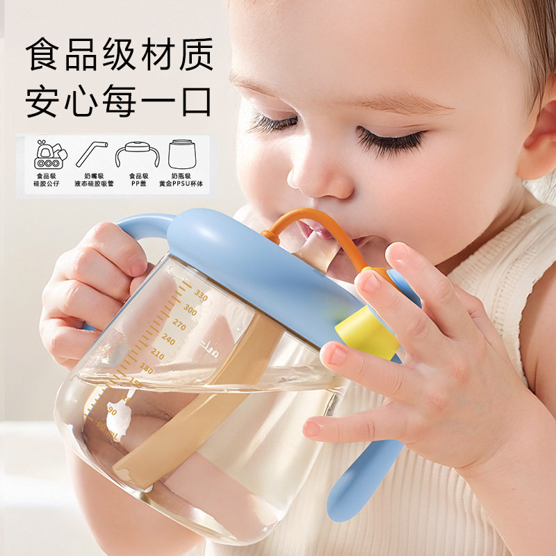 公仔牛奶杯PPSU学饮杯带柄儿童水杯吸管杯夏季刻度宝宝直饮喝水杯