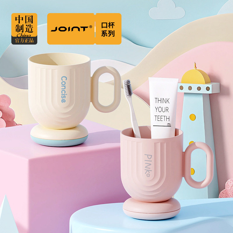 漱口杯高颜值简约洗漱杯家用刷牙杯学生宿舍便携情侣牙缸杯子水杯,家庭/个人清洁工具,洗漱杯,淘宝优惠券,粉丝福利购,淘宝优惠卷
