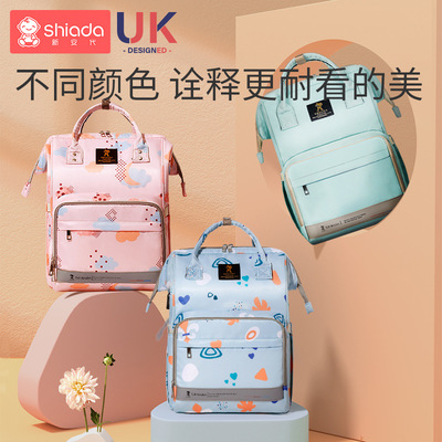 新安代妈咪包多功能双肩大容量妈妈包时尚孕妇待产包外出尿布包