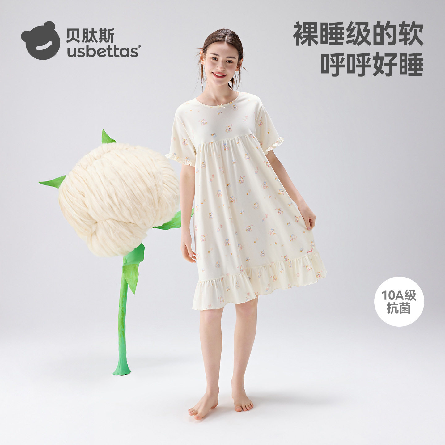 贝肽斯睡裙女款夏季家居服睡衣女士连衣裙短袖睡裙子亲子衣服舒适