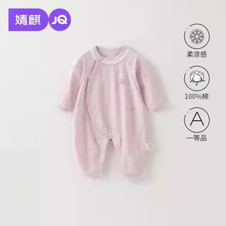 婧麒婴儿偏襟连体衣春夏秋季新生儿纯棉爬服宝宝长袖哈衣外出服