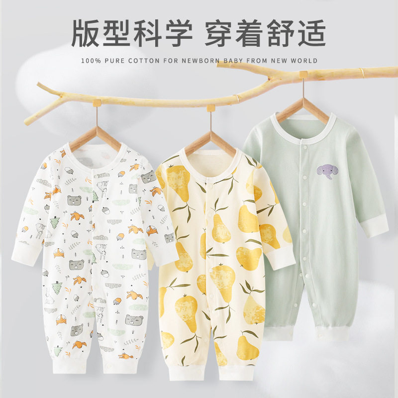 班杰威尔秋装婴儿连体衣服新生儿哈衣纯棉长袖宝宝春秋款柔和贴身高性价比高么？
