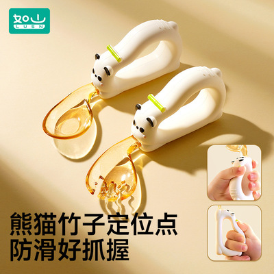 如山ppsu宝宝辅食勺子婴儿学吃饭训练自主进食元宝叉勺儿童餐具