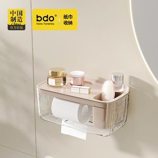 bdo壁挂纸巾盒免打孔浴室轻奢透明置物架家用收纳盒简约抽纸盒