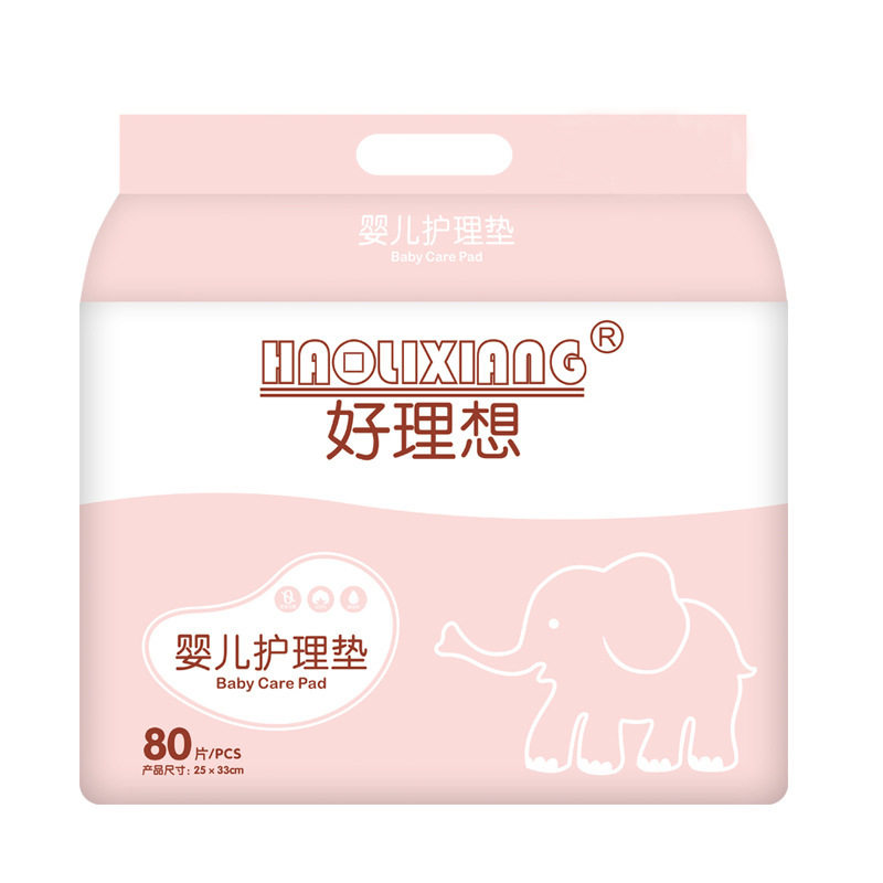 好理想婴儿护理垫33*25cm新生儿隔尿垫初生宝宝一次性卫生垫80片