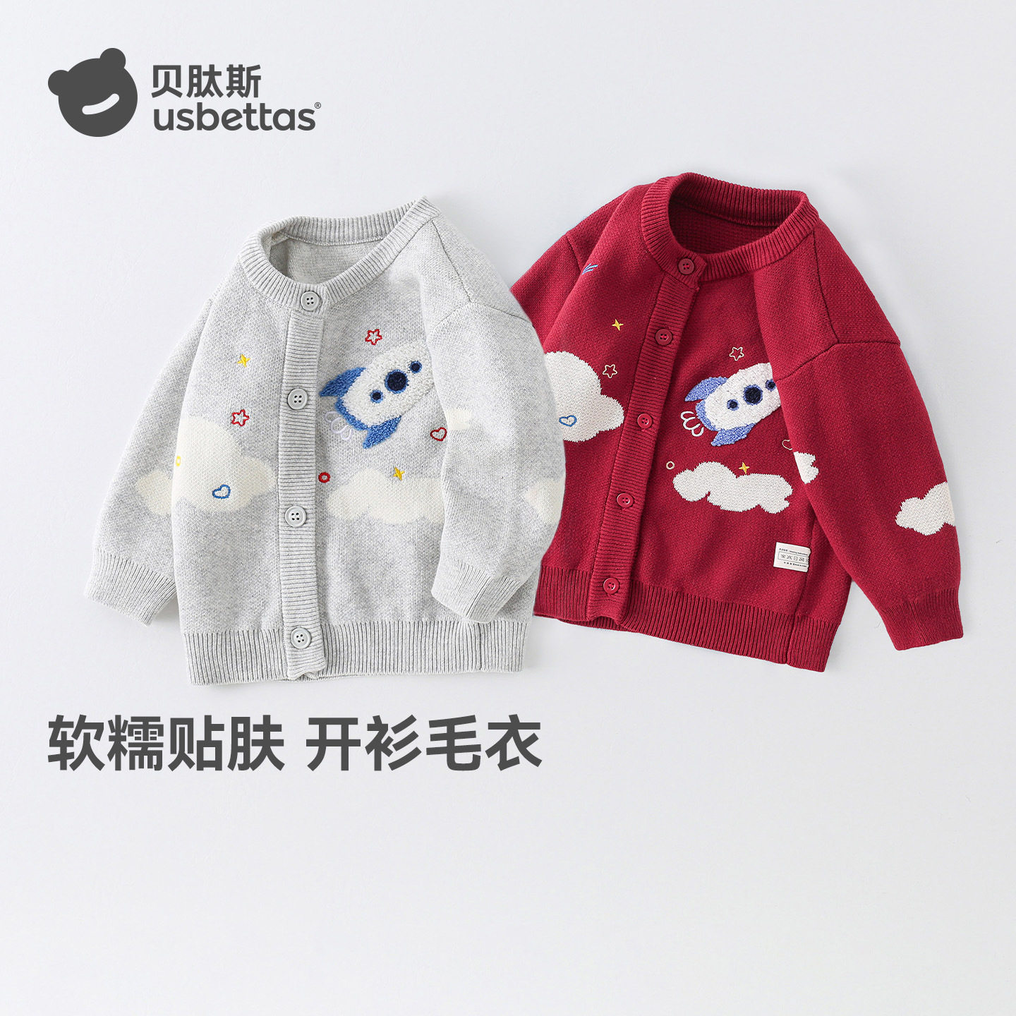 贝肽斯儿童红色毛衣加厚针织衫秋冬女童男童红色毛衣宝宝毛线衣