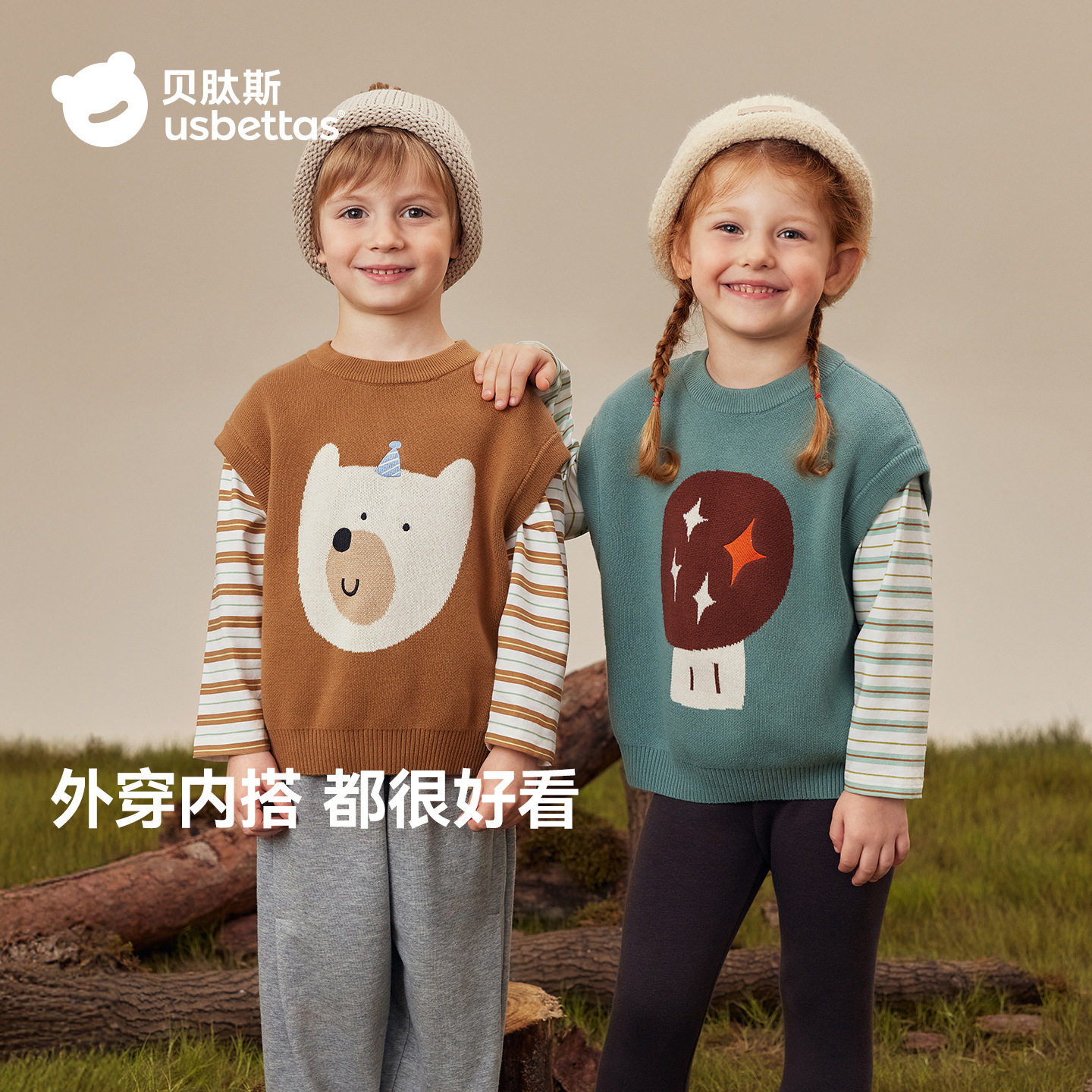 贝肽斯儿童针织马甲春秋季装婴儿卡通萌趣可爱背心宝宝外出毛线衣