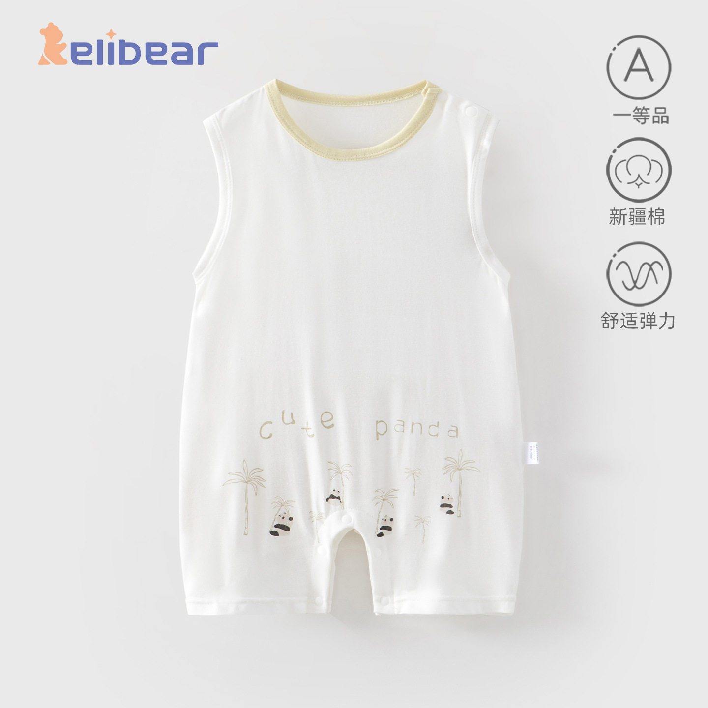 颗粒熊婴儿无袖连体衣夏季薄款背心式套头宝宝纯棉无袖哈衣外出服