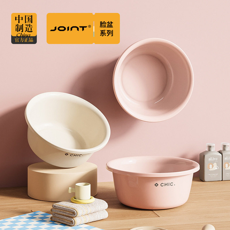 加深脸盆圆形宝宝儿童洗澡盆宿舍塑料盆加厚耐用洗衣盆家用洗脸盆,家庭/个人清洁工具,坐浴盆,淘宝优惠券,粉丝福利购,淘宝优惠卷