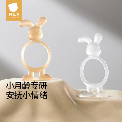 贝肽斯小月龄兔子牙胶婴儿磨牙棒宝宝防吃手牙胶安抚咬胶0-6个月