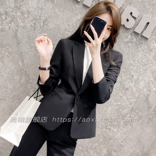 高端职业套装女2024春秋新款时尚气质西装外套干练商务正装工作服