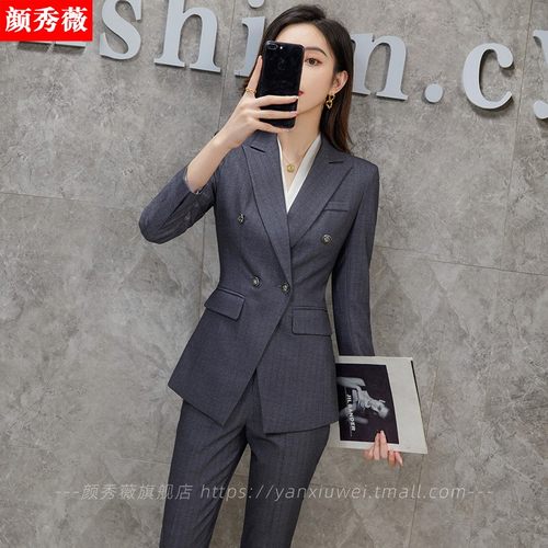 条纹西装套装女秋冬新款职业装大学生面试正装气质酒店西服工作服
