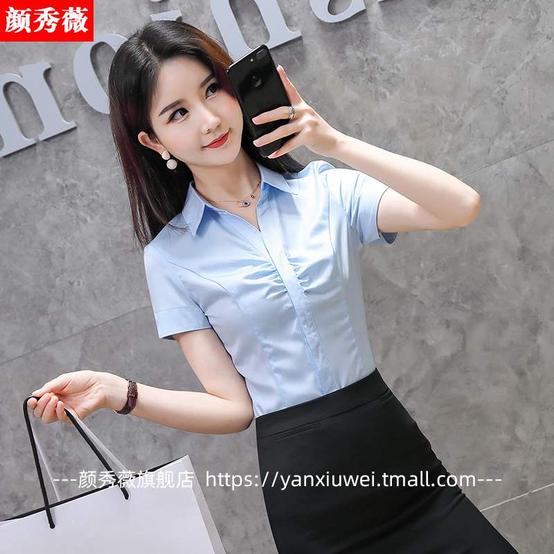 V领衬衫女韩范2022夏季新款职业衬衣短袖上衣气质时尚工作服套裙