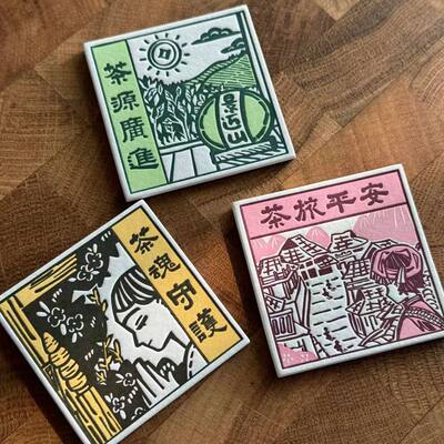 景迈山普洱茶甲马版画限定冰箱贴