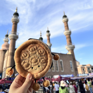 新疆文创小馕馕玩偶挂件可爱公仔娃娃书包挎包收藏品旅游纪念礼物