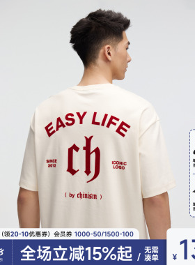 Chinism CAS植绒字母logo印花短袖T恤男夏季美式高街宽松半袖上衣