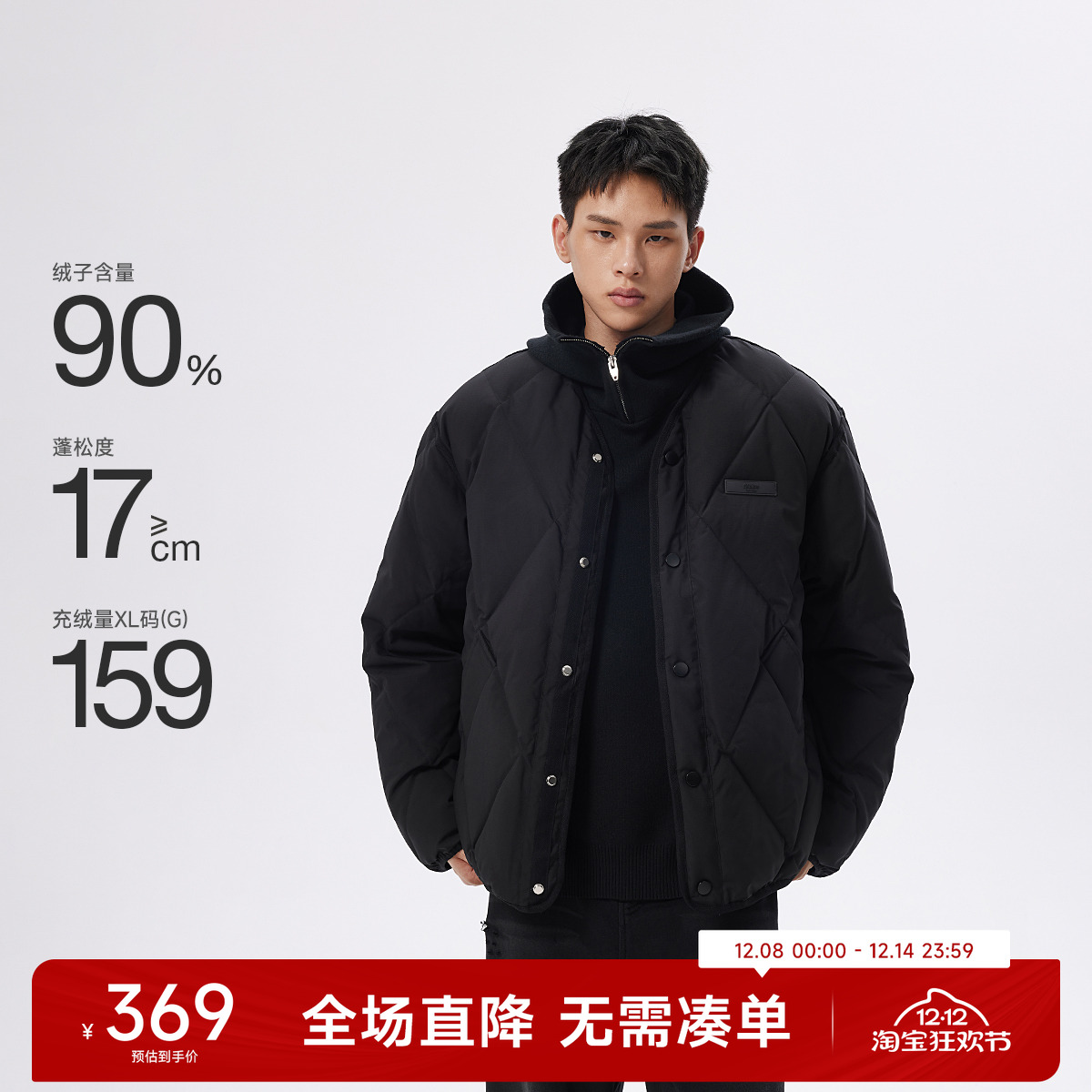 CH轻薄菱格无领90绒羽绒服