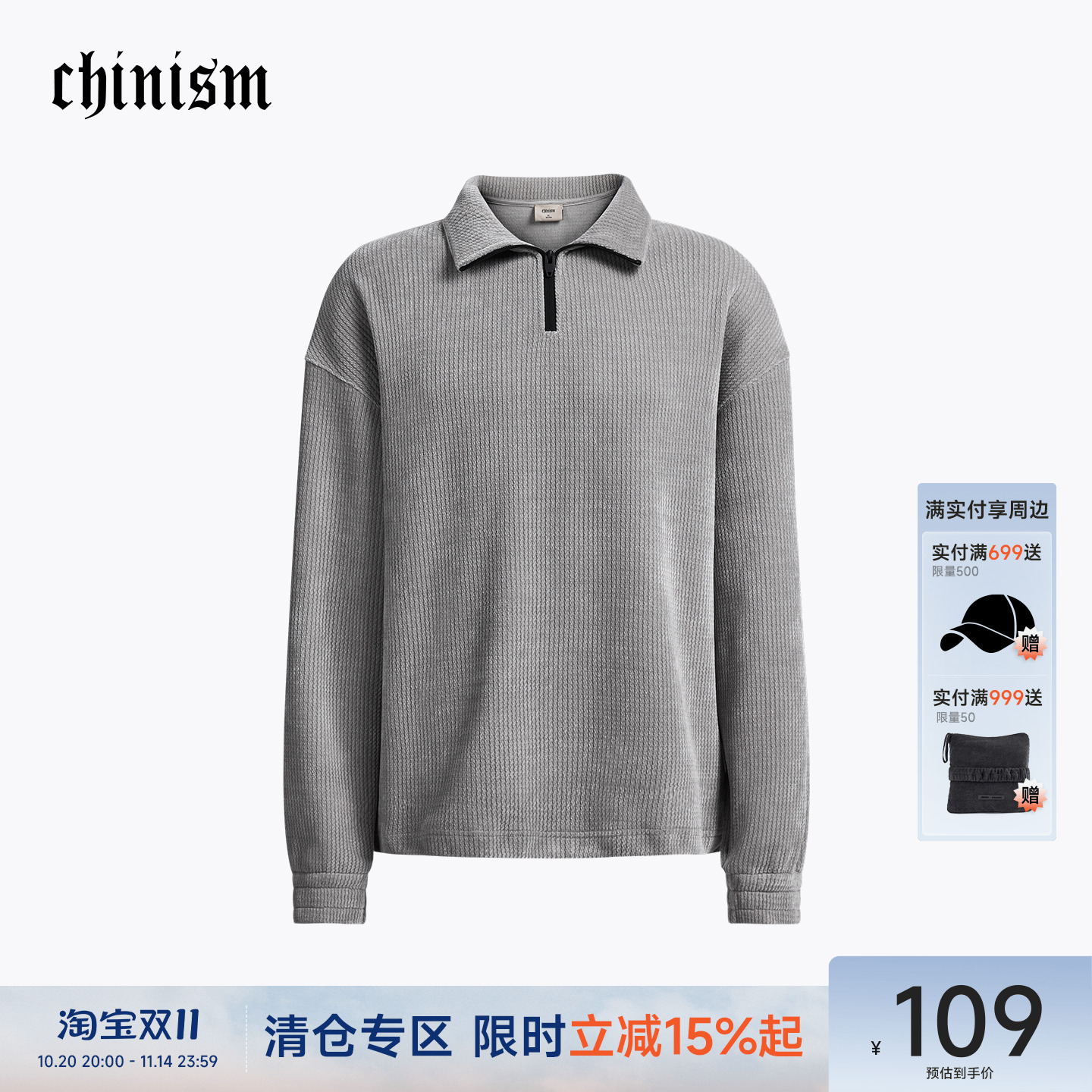 CH灰色灯芯绒半拉链立领卫衣男秋季新款美式简约休闲男士宽松上衣