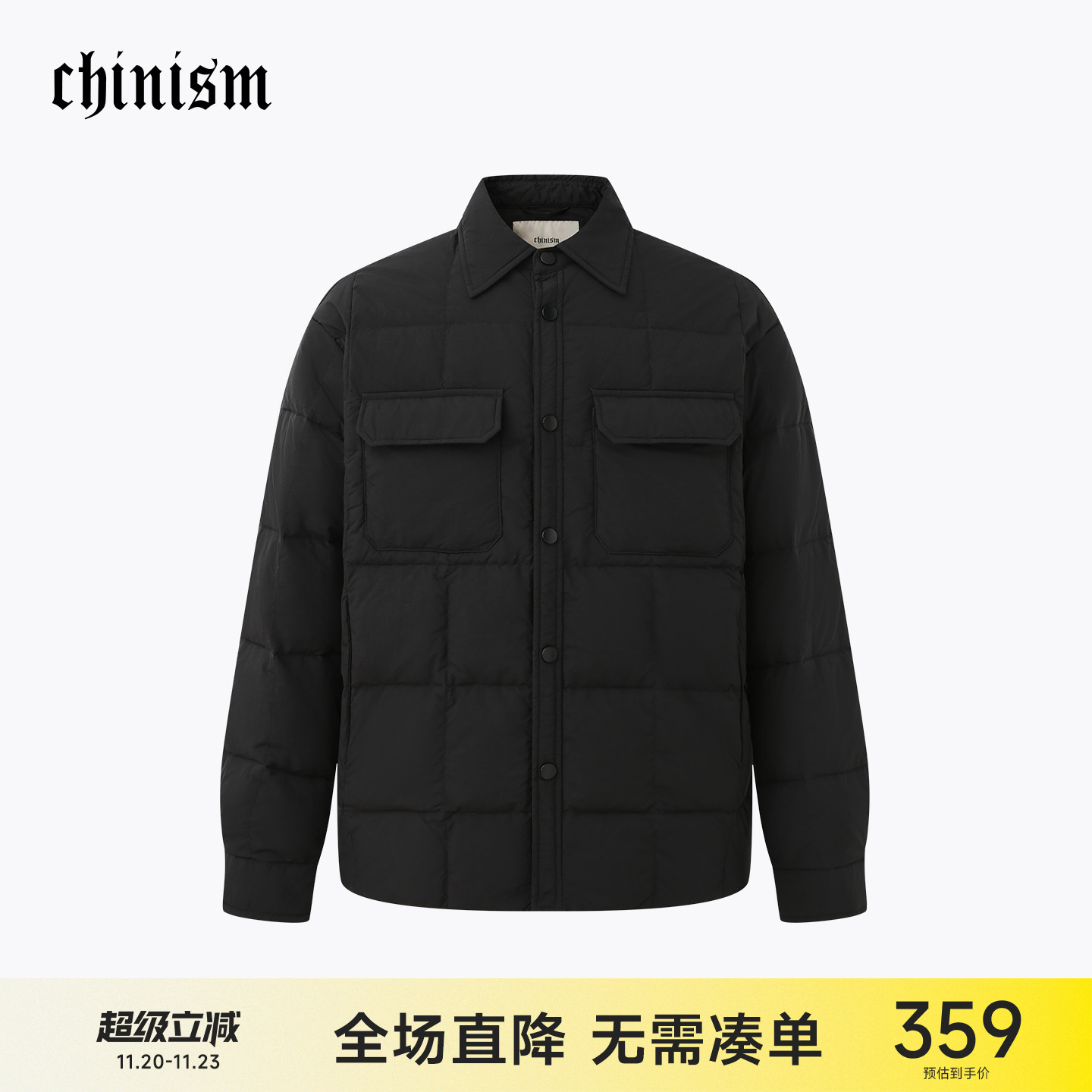 CH方格褶皱轻薄羽绒服
