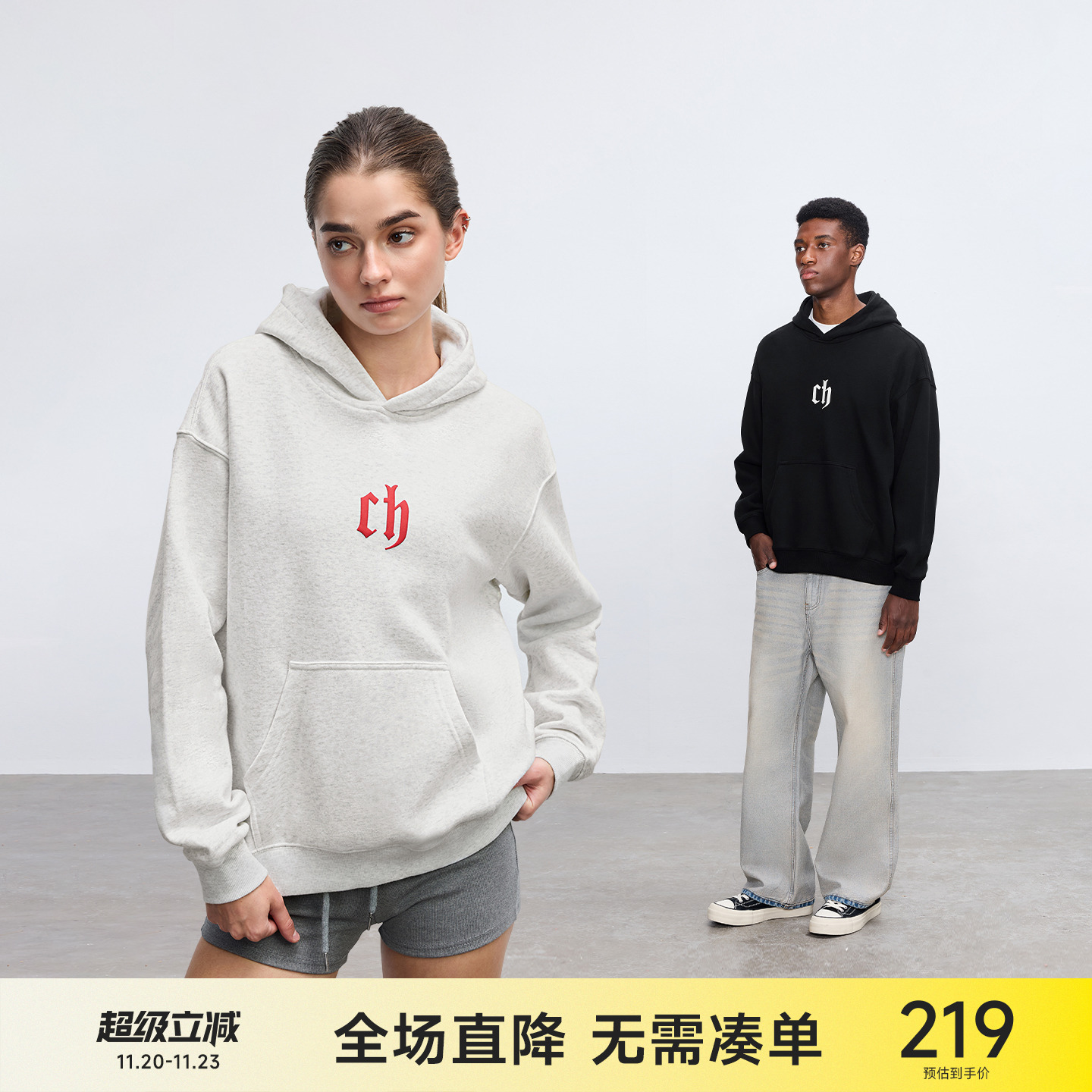 CH经典logo发泡印花连帽卫衣