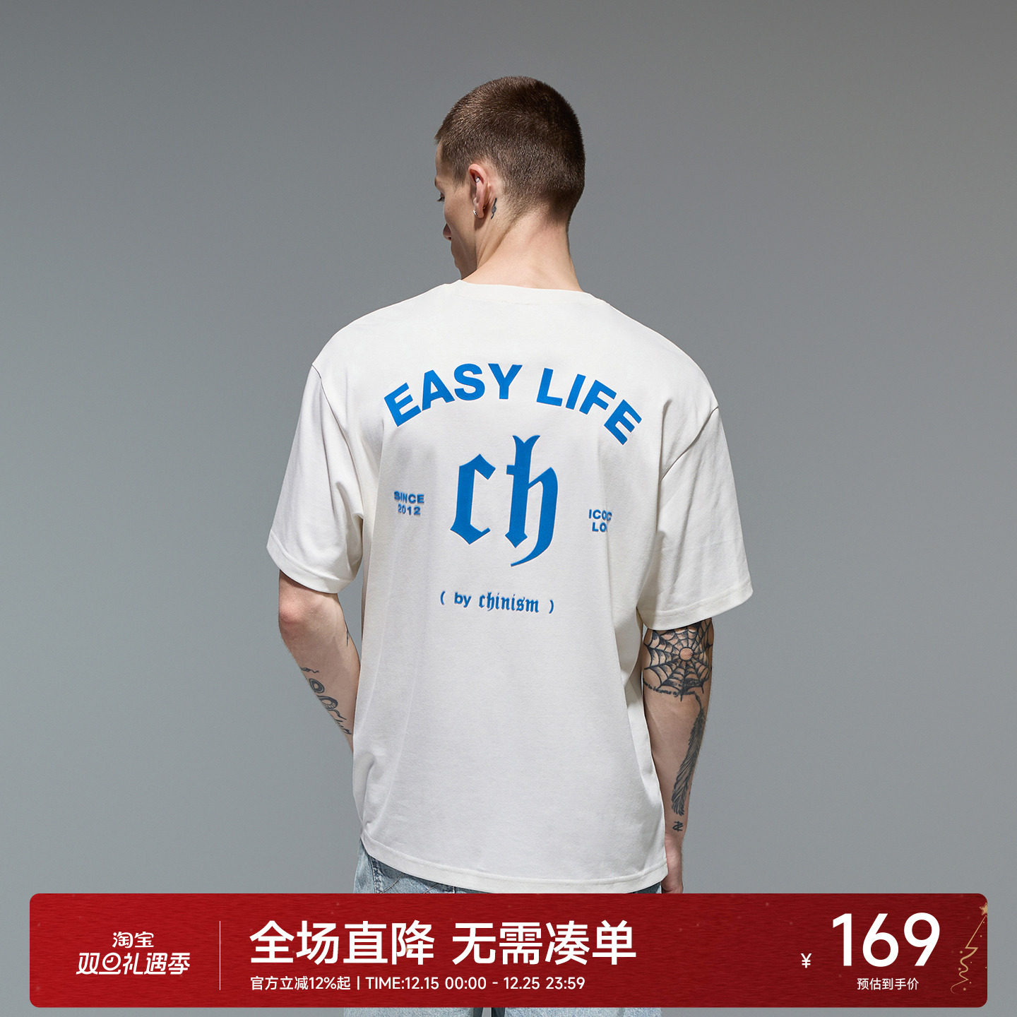 CH植绒字母印花纯棉短袖T恤