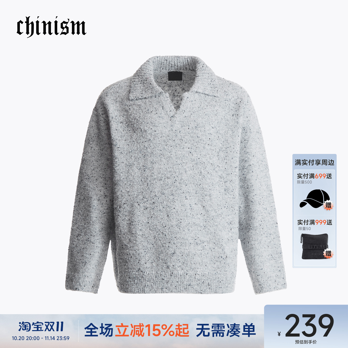 CH绵羊毛polo领宽松毛衣