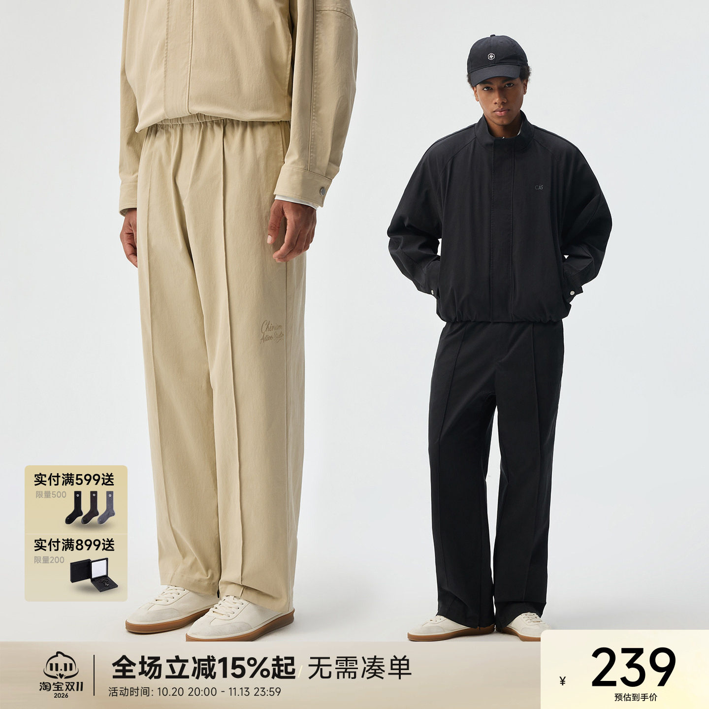 Chinism CAS「棉氨混纺斜纹亲肤舒适」梭织休闲裤男秋季工装长裤