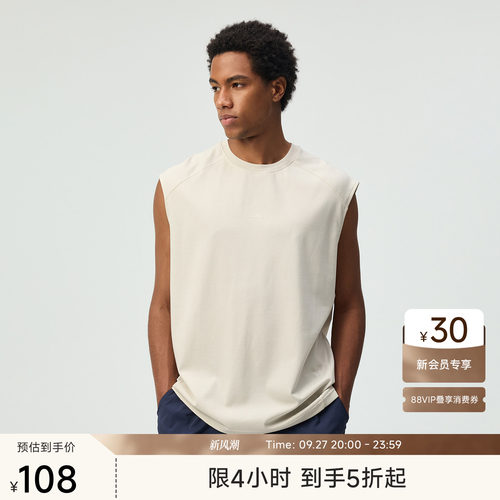 ChinismCAS超柔棉凉感抑菌坎肩