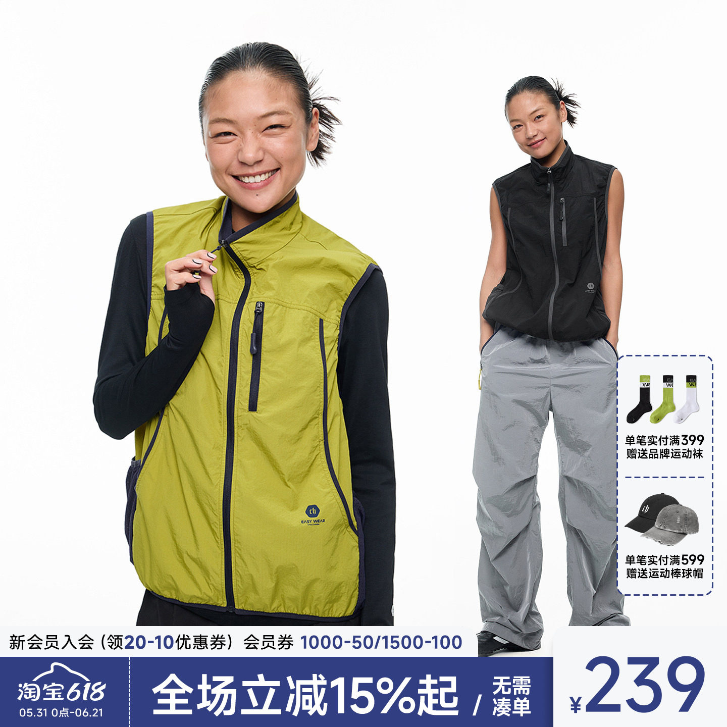 ChinismCAS防晒透湿透气运动马甲女外穿叠穿黄色坎肩无袖背心外套