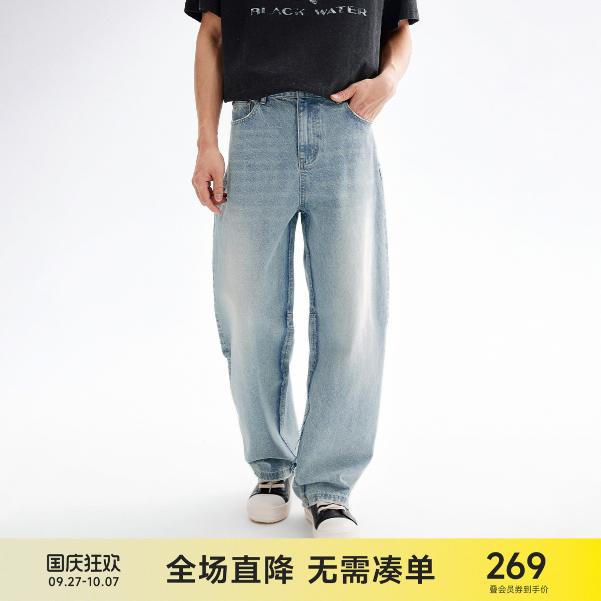 CH水洗弯刀宽松牛仔裤