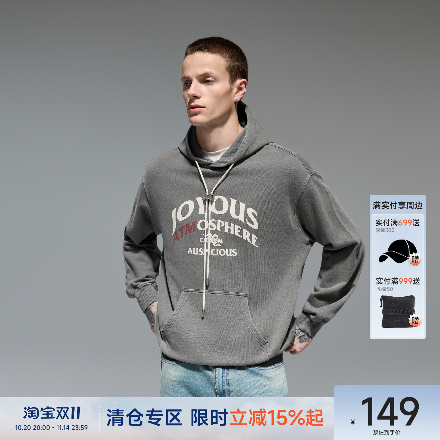 CH复古重磅宽松连帽卫衣