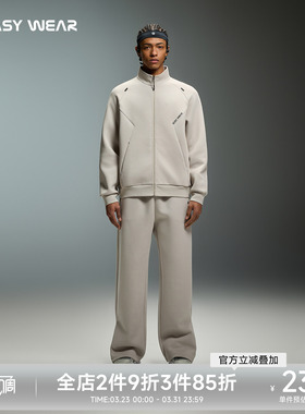 CH碳能储热运动休闲长裤卫衣 2026新款春季男士高级感运动套装