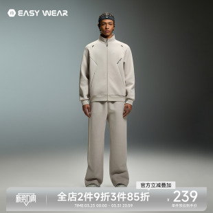 卫衣 高级感运动套装 2026新款 男士 春季 CH碳能储热运动休闲长裤