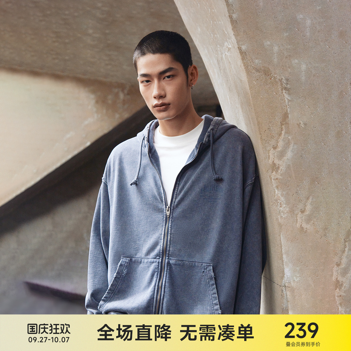 CH重磅宽松连帽开衫卫衣