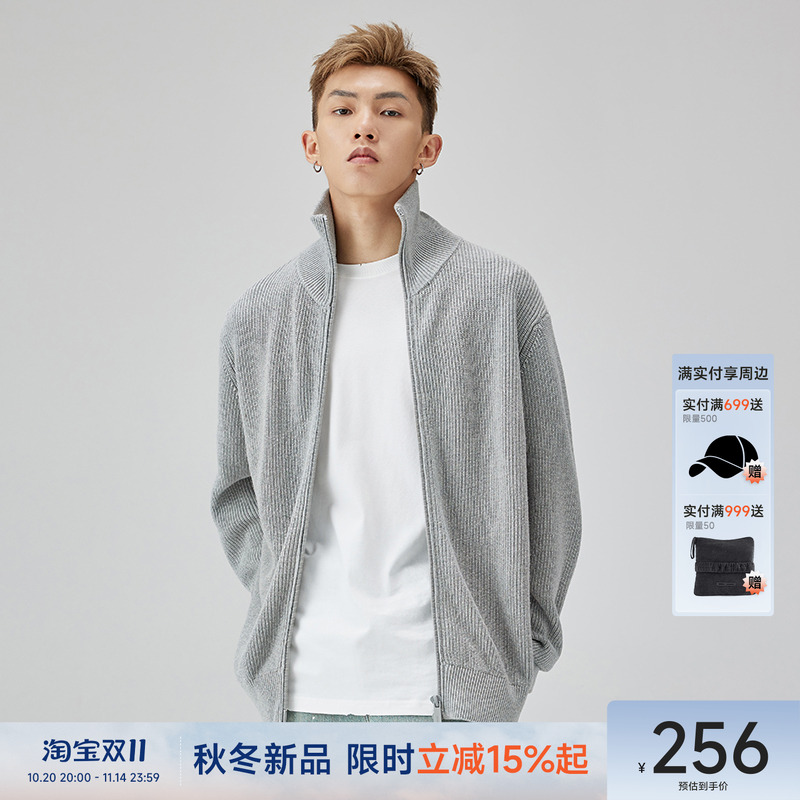 CH简约基础开衫立领针织衫毛衣男