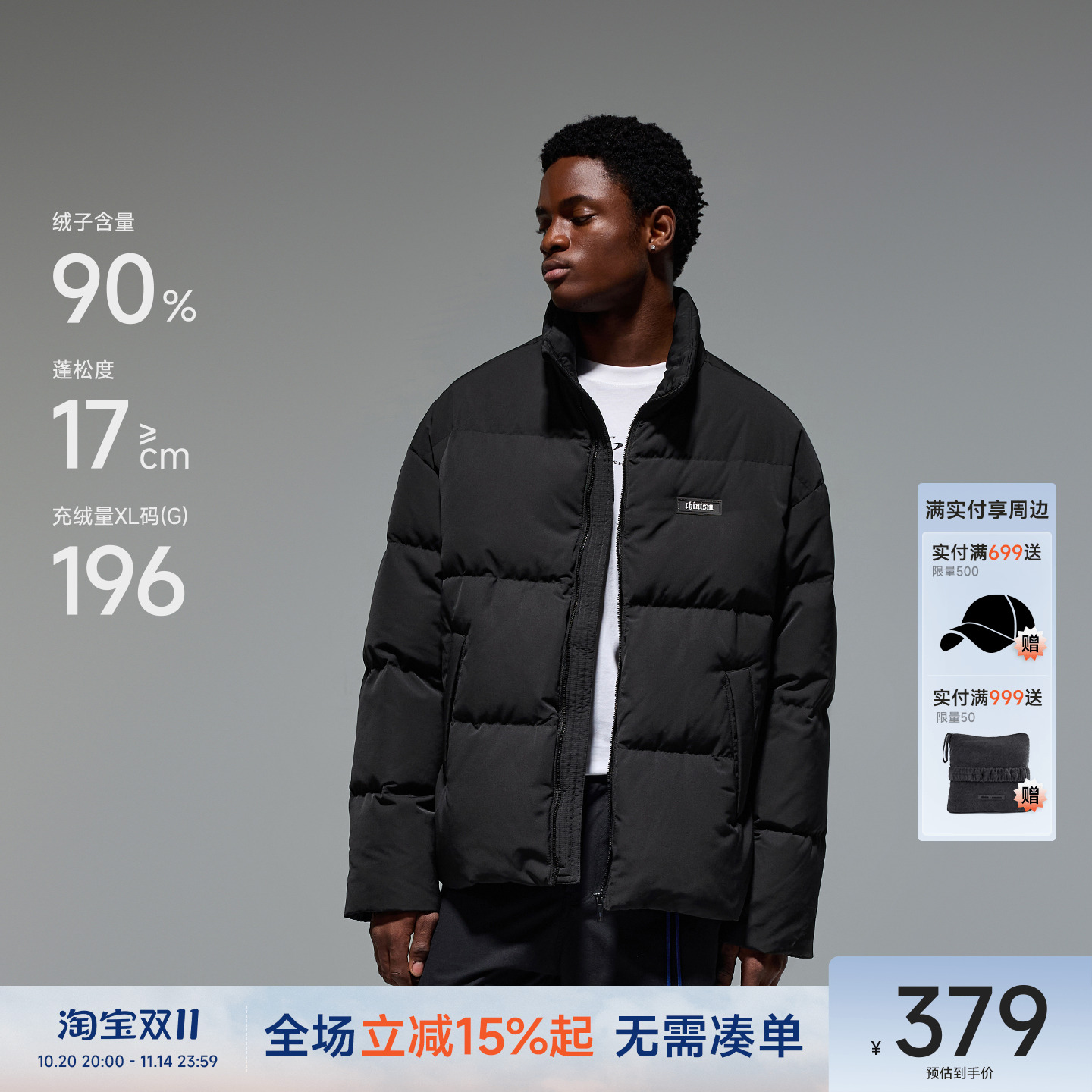 CH灰色短款羽绒服男冬季新款潮牌美式立领加厚保暖男士鸭绒外套