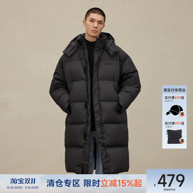 CH安心白鸭绒长款连帽羽绒服男