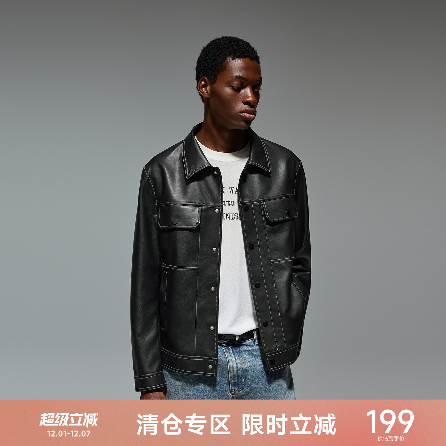 CH环保PU皮翻领机车夹克