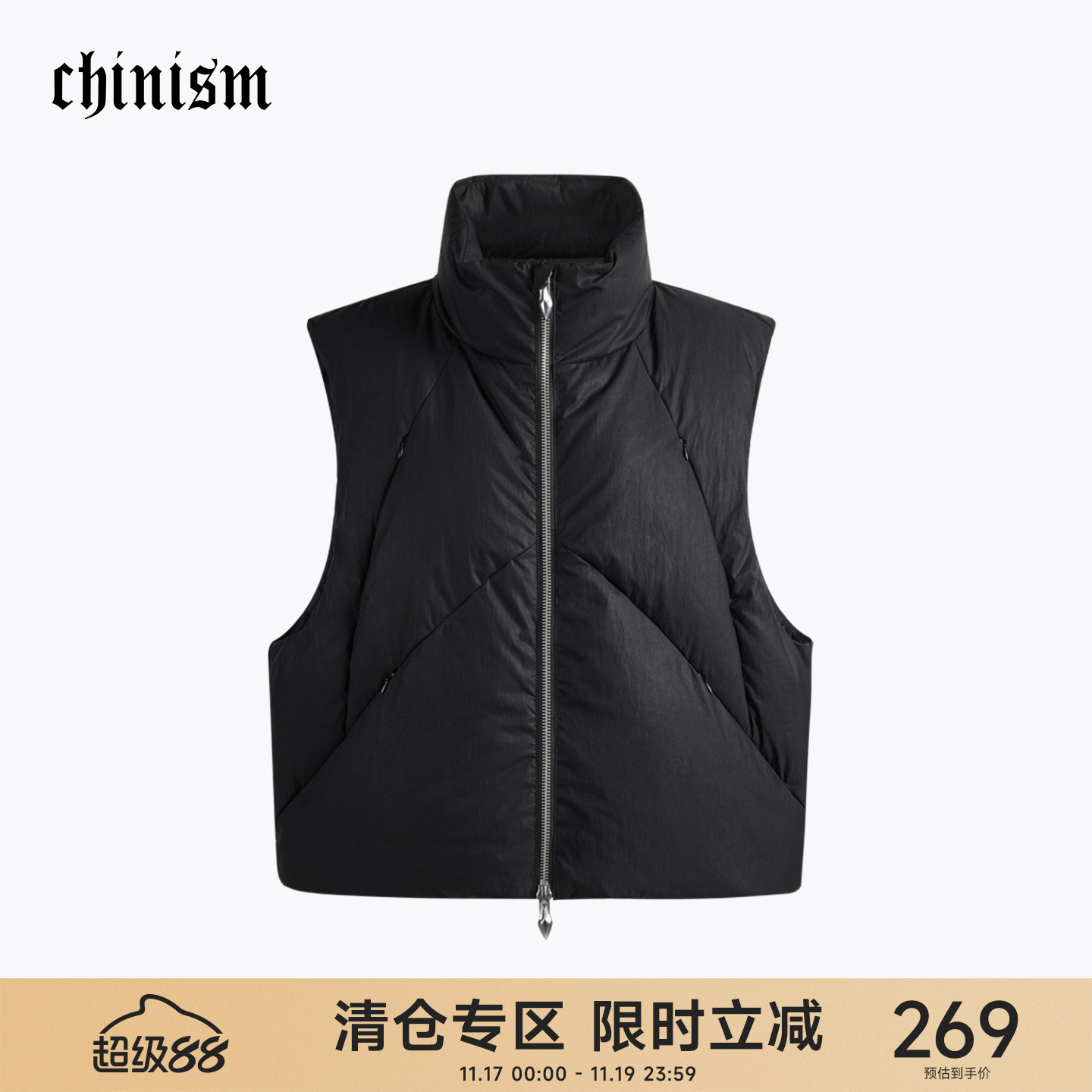 CH黑色休闲立领羽绒马甲