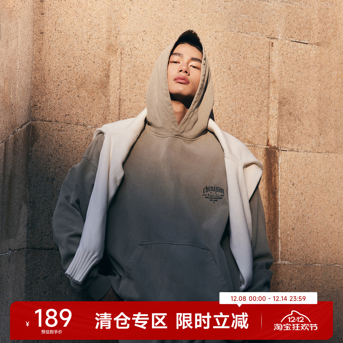 CH重磅休闲复古连帽卫衣