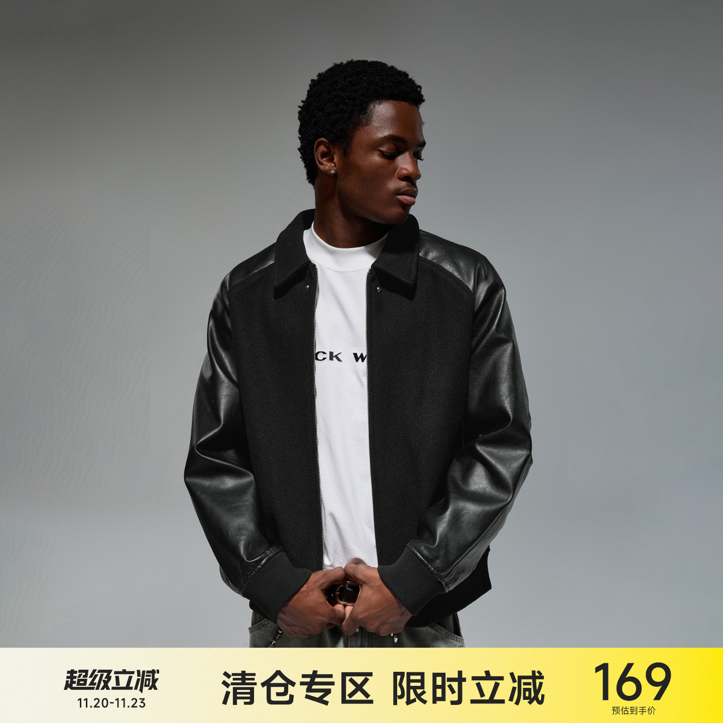 CH毛呢拼接棒球服夹克