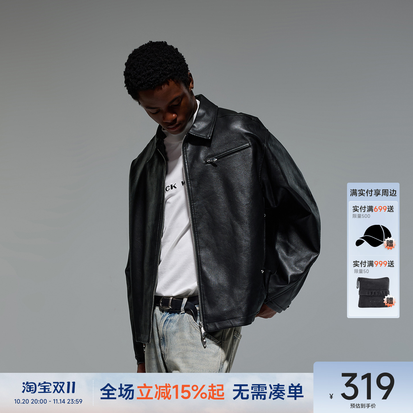 CH PU皮夹克男秋季新款外套美式宽松美式潮流机车服男士翻领皮衣