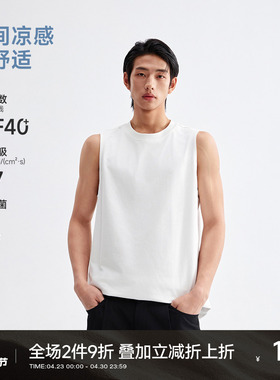 CH凉感抑菌白色运动背心男夏季健身坎肩男生宽松篮球无袖T恤上衣