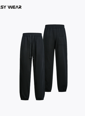 CH丨黑色抽绳束脚卫裤男秋季潮牌简约百搭针织柔软长裤男士休闲裤