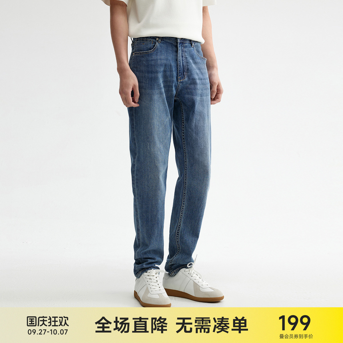 CH弹力修身小脚牛仔裤