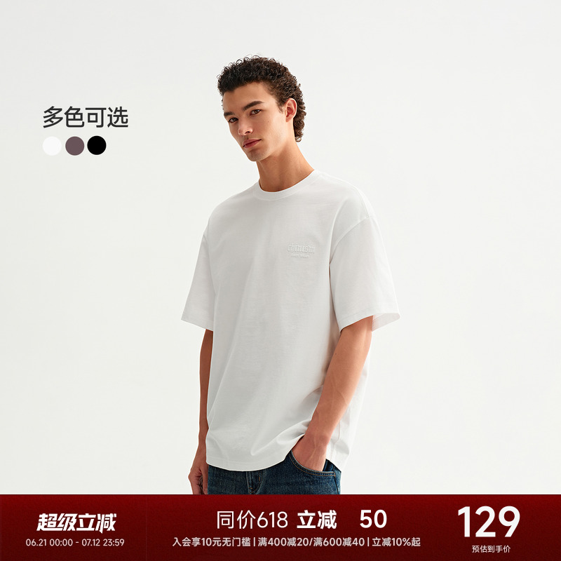 CHINISM CH植绒印花T恤男夏季纯色简约宽松美式短袖休闲男生上衣
